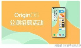 originos2.0最新爆料,颠覆性升级，探索智能生态新境界