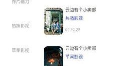 小白爆料视频大全下载,揭秘热门事件幕后真相