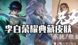 敖隐新皮肤最新爆料官方,神秘元素与东方美学完美融合