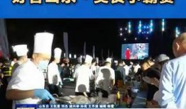 日照头条今天爆料新闻事件,今日重大新闻事件深度解析